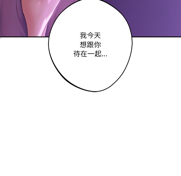 第6话-不当朋友当恋人-baepero（第8张）