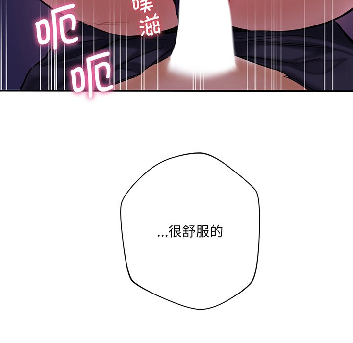 第7话-不当朋友当恋人-baepero（第7张）