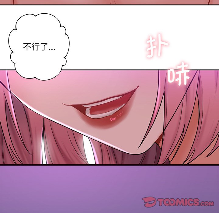 第7话-不当朋友当恋人-baepero（第30张）