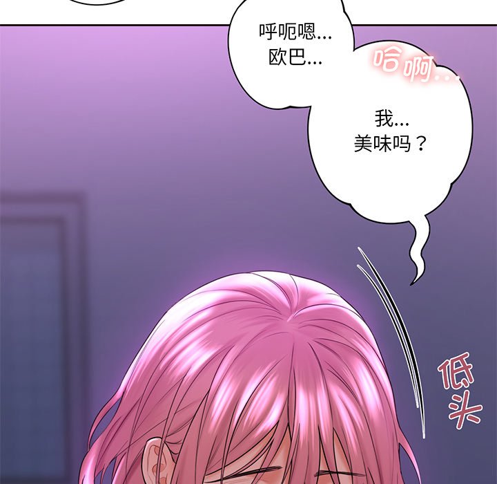 第7话-不当朋友当恋人-baepero（第60张）