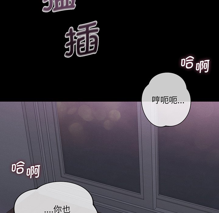 第8话-不当朋友当恋人-baepero（第7张）