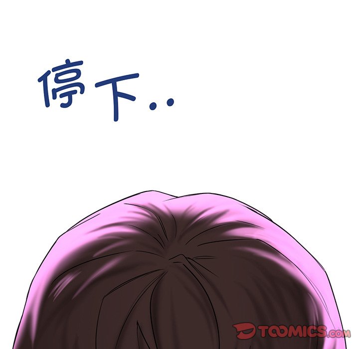 第8话-不当朋友当恋人-baepero（第15张）
