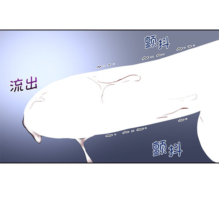 第8话-不当朋友当恋人-baepero（第24张）