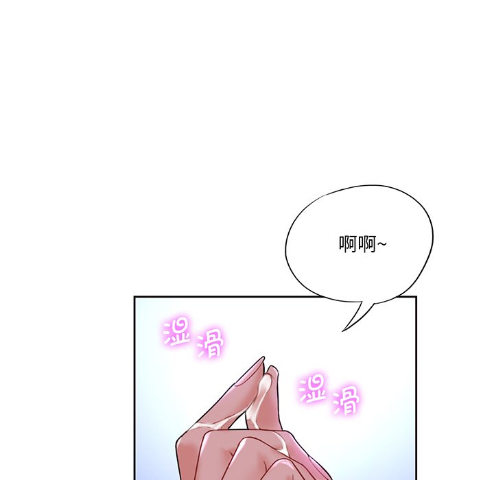 第8话-不当朋友当恋人-baepero（第28张）