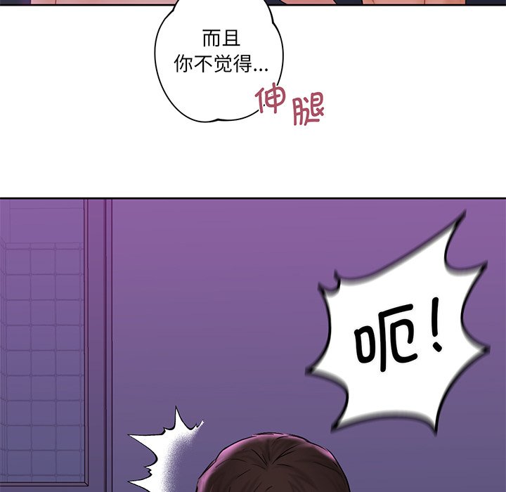 第8话-不当朋友当恋人-baepero（第38张）