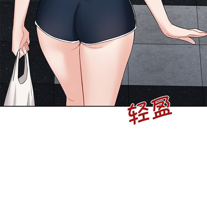 第8话-不当朋友当恋人-baepero（第50张）