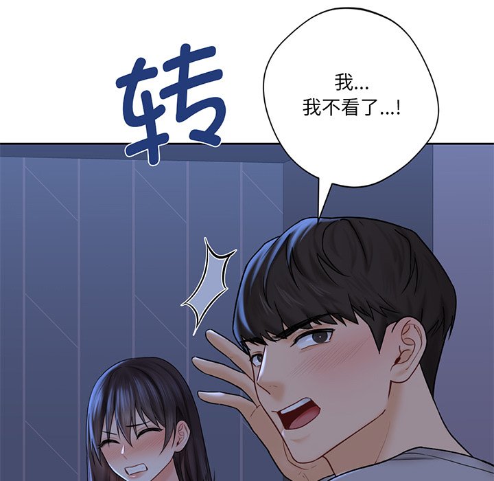 第9话-不当朋友当恋人-baepero（第5张）