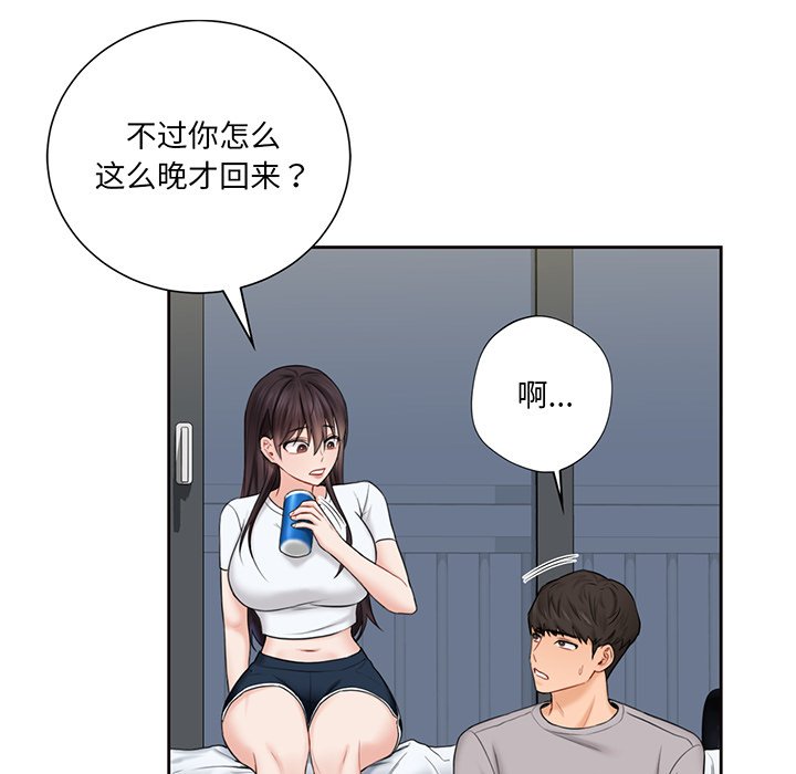 第9话-不当朋友当恋人-baepero（第12张）