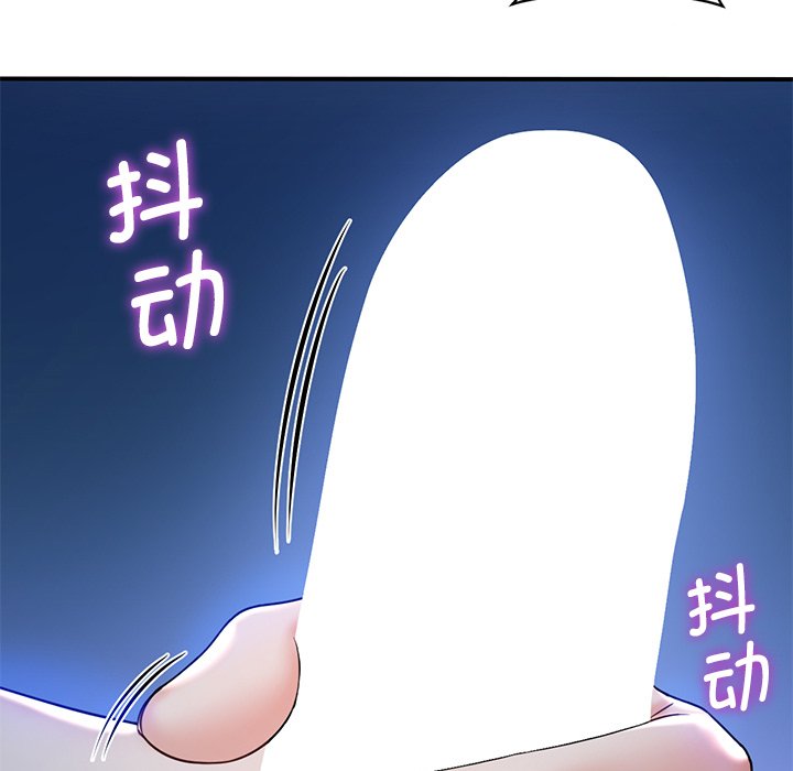 第10话-不当朋友当恋人-baepero（第15张）