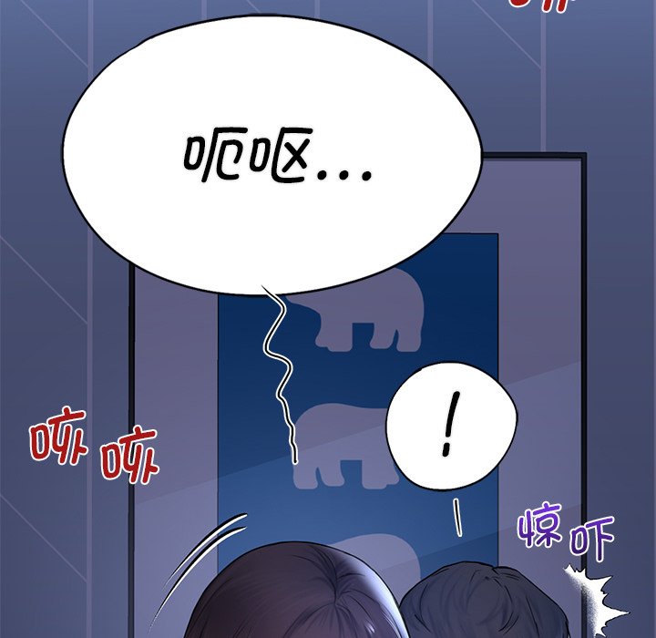 第11话-不当朋友当恋人-baepero（第11张）