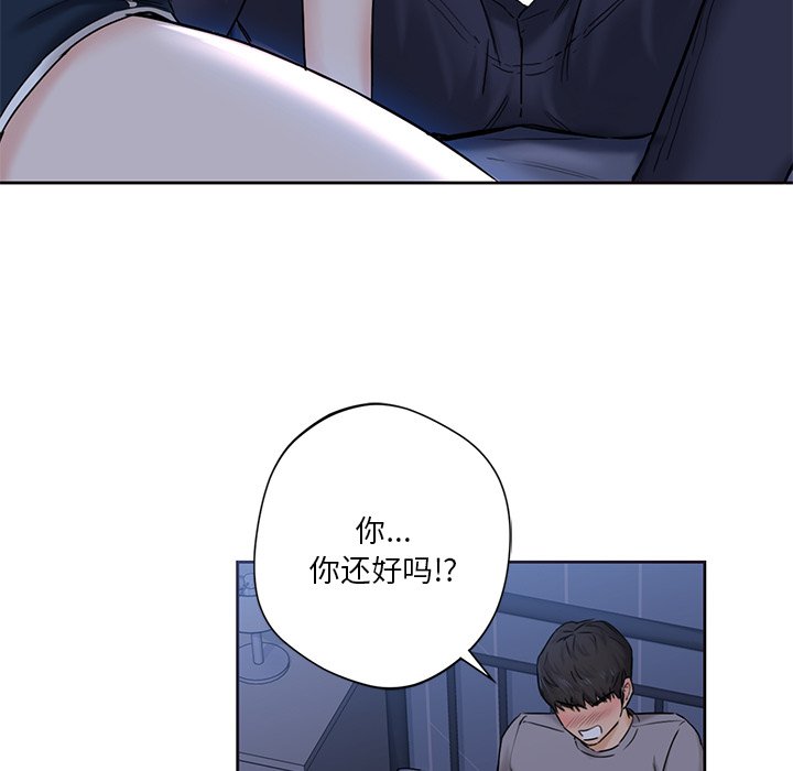 第11话-不当朋友当恋人-baepero（第13张）