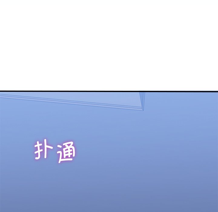 第12话-不当朋友当恋人-baepero（第11张）