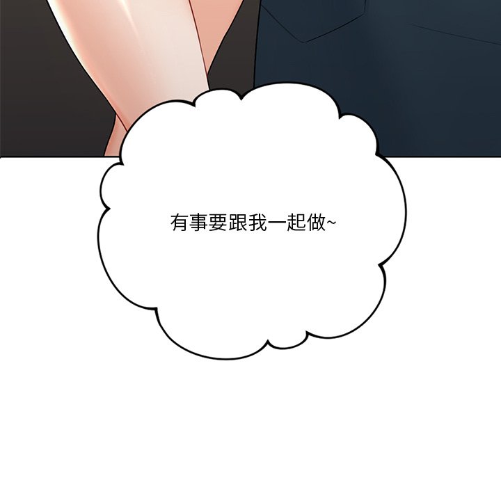 第14话-不当朋友当恋人-baepero（第6张）
