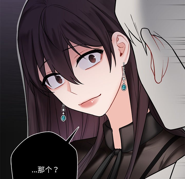 第14话-不当朋友当恋人-baepero（第11张）