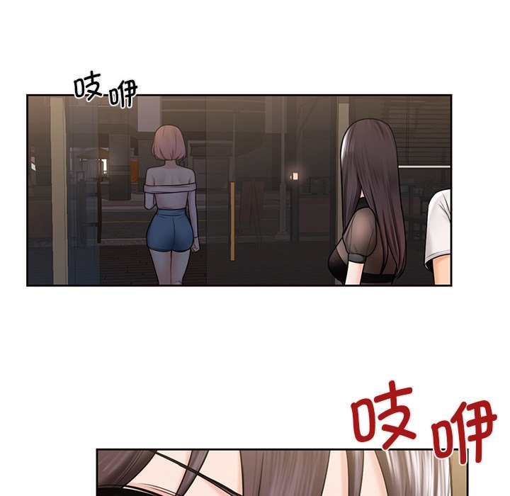 第14话-不当朋友当恋人-baepero（第23张）