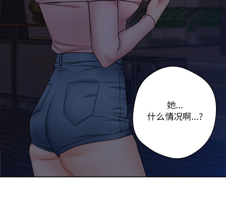 第14话-不当朋友当恋人-baepero（第26张）