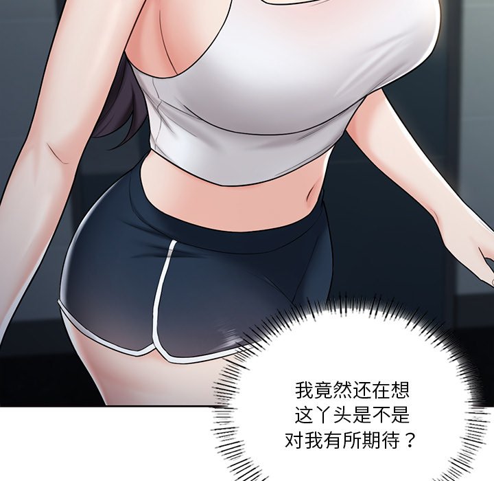 第15话-不当朋友当恋人-baepero（第5张）