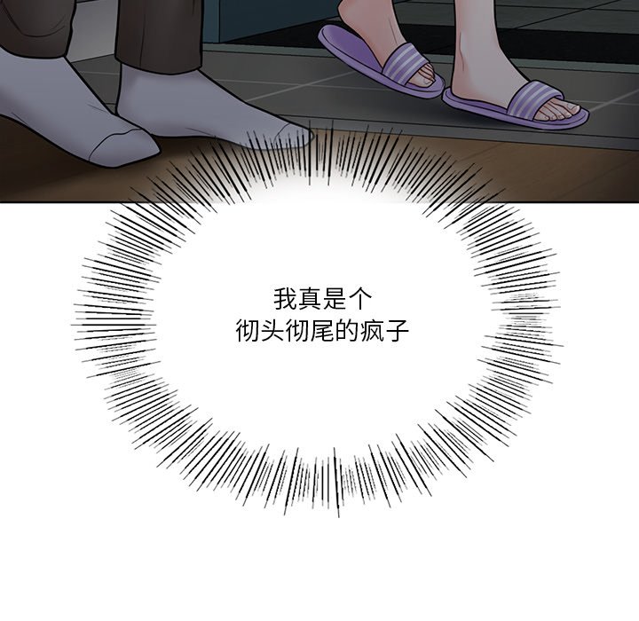 第15话-不当朋友当恋人-baepero（第9张）
