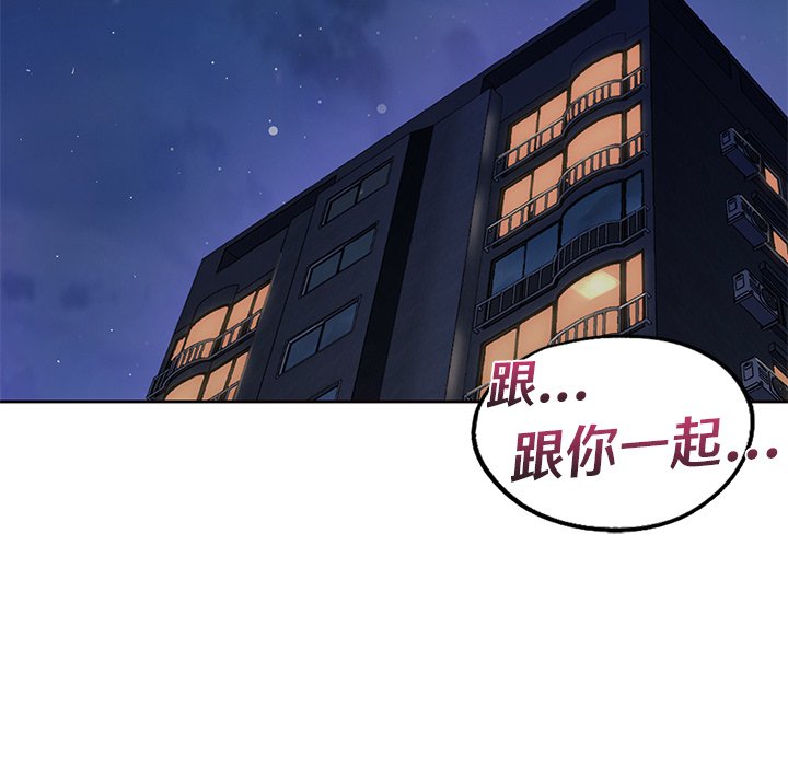 第15话-不当朋友当恋人-baepero（第11张）
