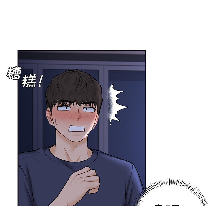 第15话-不当朋友当恋人-baepero（第20张）