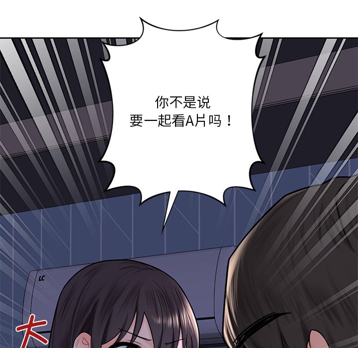 第15话-不当朋友当恋人-baepero（第26张）