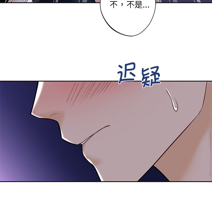 第15话-不当朋友当恋人-baepero（第28张）