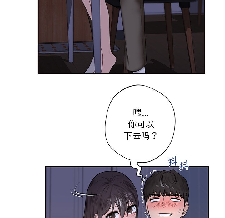 第15话-不当朋友当恋人-baepero（第39张）