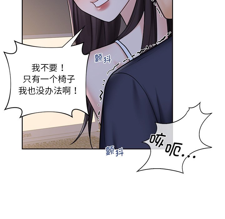 第15话-不当朋友当恋人-baepero（第41张）