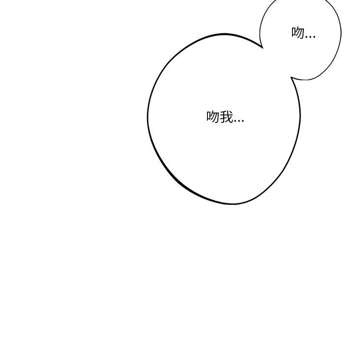 第18话-不当朋友当恋人-baepero（第10张）