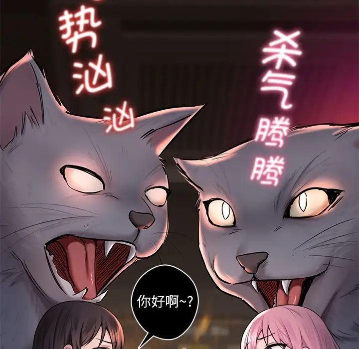 第19话-不当朋友当恋人-baepero（第15张）
