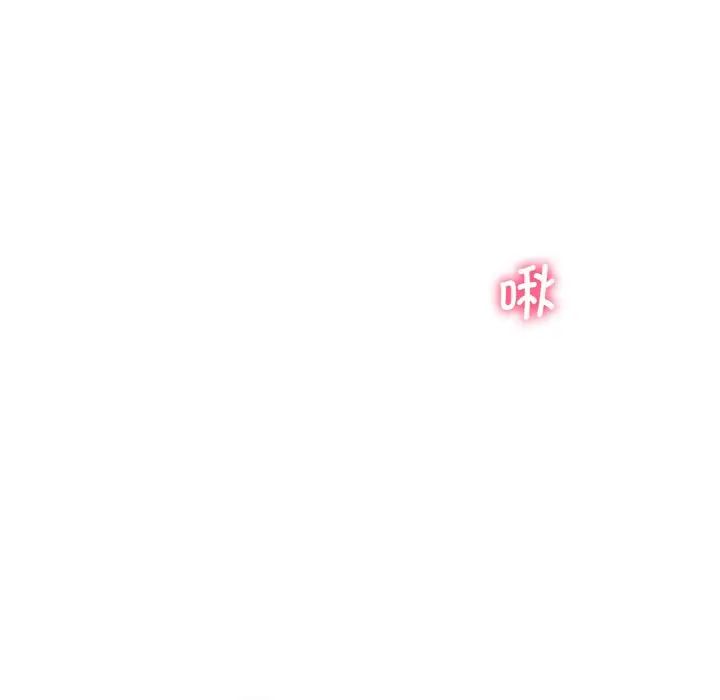 第21话-不当朋友当恋人-baepero（第12张）