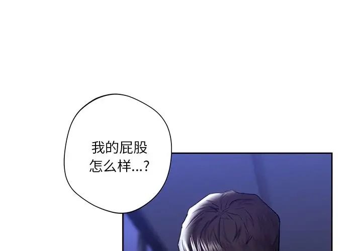 第22话-不当朋友当恋人-baepero（第1张）