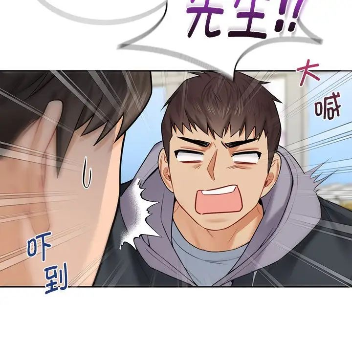 第23话-不当朋友当恋人-baepero（第18张）