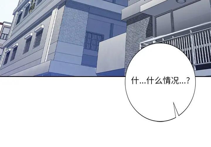 第24话-不当朋友当恋人-baepero（第3张）