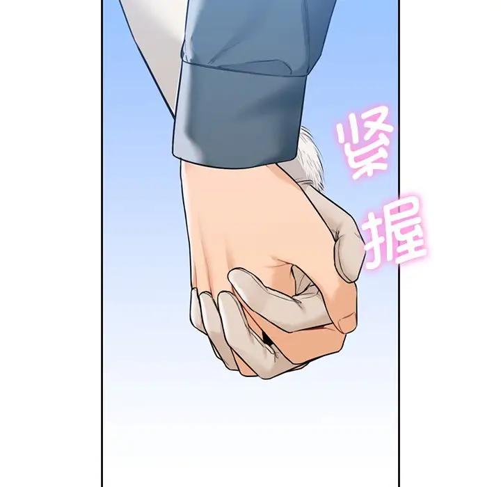 第24话-不当朋友当恋人-baepero（第6张）