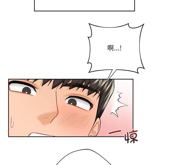 第24话-不当朋友当恋人-baepero（第7张）
