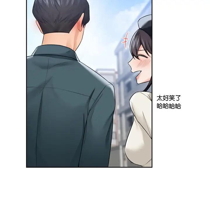 第24话-不当朋友当恋人-baepero（第11张）