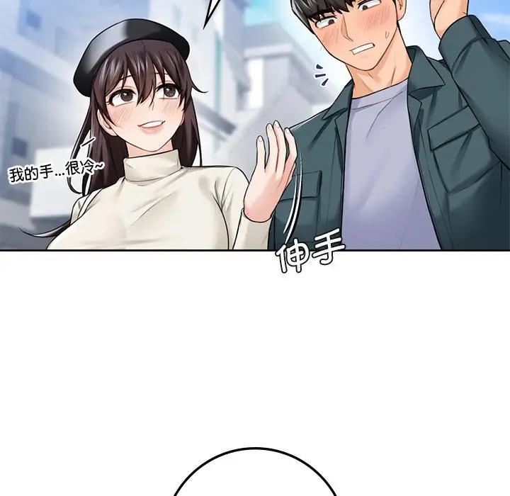第24话-不当朋友当恋人-baepero（第13张）