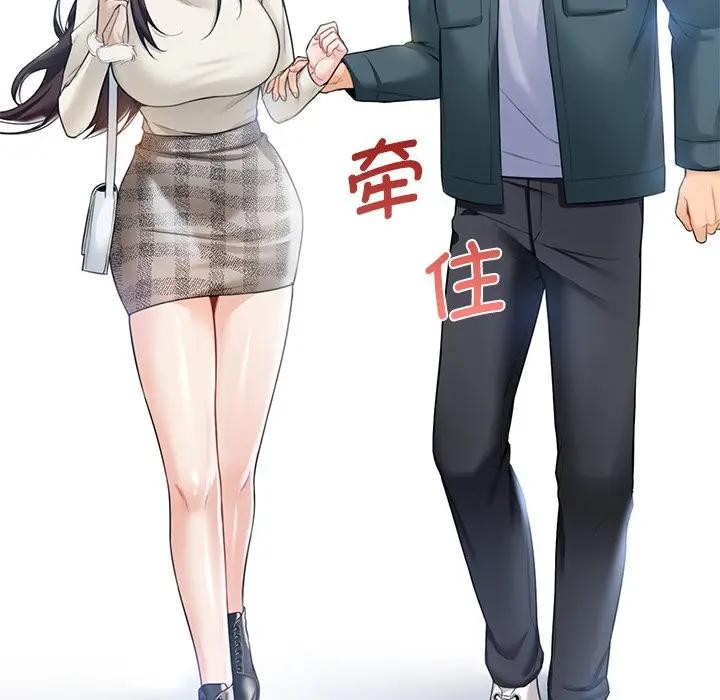 第24话-不当朋友当恋人-baepero（第15张）