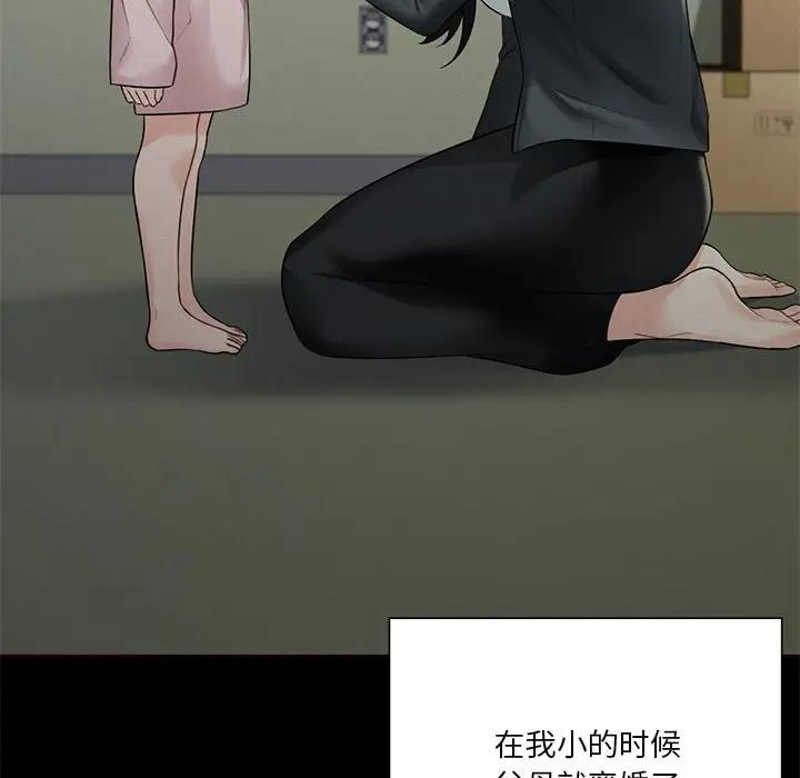 第25话-不当朋友当恋人-baepero（第16张）