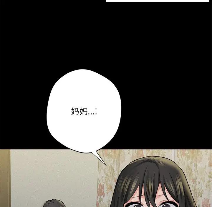 第25话-不当朋友当恋人-baepero（第20张）