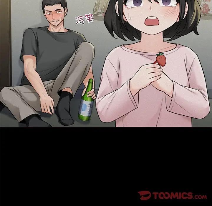 第25话-不当朋友当恋人-baepero（第21张）