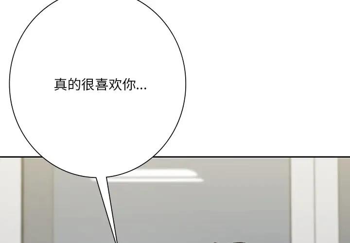 第26话-不当朋友当恋人-baepero（第4张）