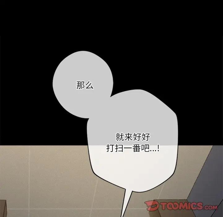 第26话-不当朋友当恋人-baepero（第9张）