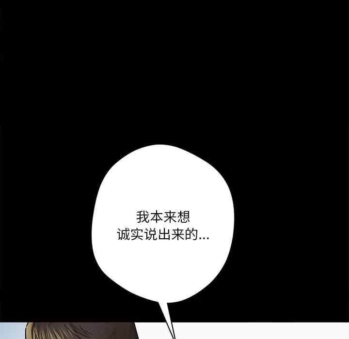 第26话-不当朋友当恋人-baepero（第17张）