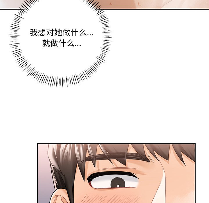 第28话-不当朋友当恋人-baepero（第18张）