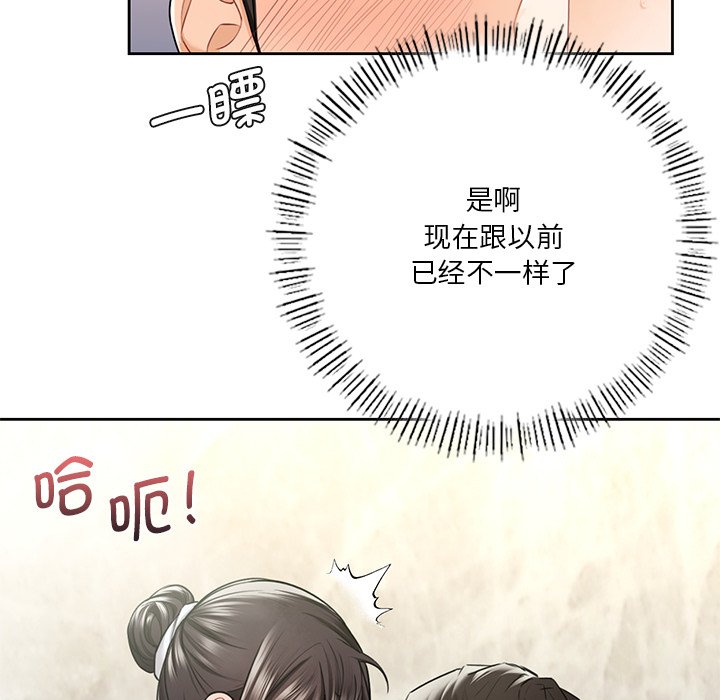 第28话-不当朋友当恋人-baepero（第19张）