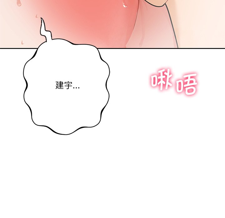 第28话-不当朋友当恋人-baepero（第25张）