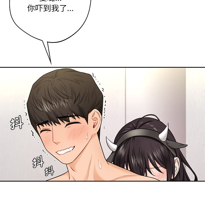 第29话-不当朋友当恋人-baepero（第5张）