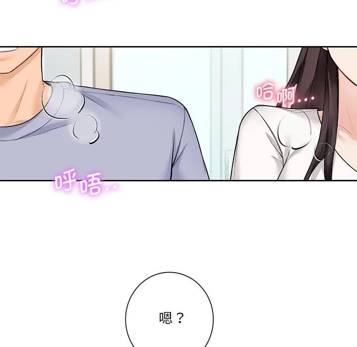 第31话-不当朋友当恋人-baepero（第10张）